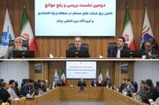 عزم جدی برای رفع ناترازی انرژی در قطب فناوری کشور » رویداد ایران