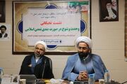 نشست نخبگانی «وحدت و تنوع در صورت‌بندی تمدن اسلامی» در گلستان برگزار شد » رویداد ایران