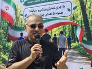 همایش پیاده‌روی «شهر پویا» در گرگان برگزار شد » رویداد ایران