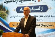 اقدامات مؤثر وزارت میراث‌فرهنگی برای تسهیل سرمایه‌گذاری گردشگری » رویداد ایران | اخبار ایران و استان‌ها