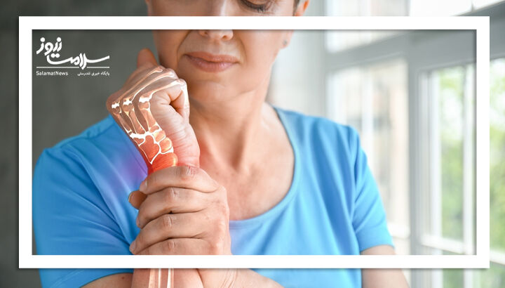 راهاندازی کلینیکهای جدید برای پیشگیری از شکستگیهای ناشی از پوکی استخوان