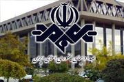 طعنه سنگین روزنامه اعتماد به صداوسیما: هر سال بودجه بیشتری می‌گیرید تا مخاطبان بیشتری را به سمت رسانه‌های خارجی پاس بدهید؟