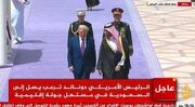 استقبال رسمی بن سلمان از ترامپ با فرش قرمز سلطنتی و شلیک ۱۶ توپ