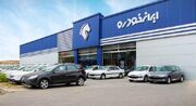 تلاش ایران‌خودرو برای سومین افزایش قیمت امسال
