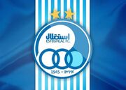 پنجره نقل و انتقالاتی استقلال رسما بسته شد | مخالفت استقلال با جدایی رضاییان