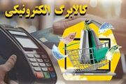 جابجایی دهک‌ها و حذف یارانه؛ وعده جدید دولت برای جبران شوک ارزی