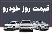 قیمت خودرو امروز 7 بهمن 1404 | افزایش بی سروصدای قیمت محصولات ایران خودرو