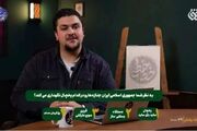 حمله روزنامه اصولگرا به صداوسیما: کشته‌شدگانی که در شبکه افق برایشان طنز ساختید چه شهید باشند چه جاویدنام، فرزندان ایران هستند