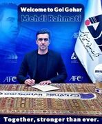 «مهدی رحمتی » سرمربی گل‌گهر شد