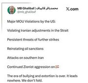 واکنش قالیباف به حملات آمریکا به جنوب ایران