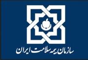 افزایش چند برابری هزینه‌های سلامت / بیماران خاص و صعب العلاج خود را نشان‌دار کنند