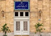 واکنش وزارت خارجه ایران به دور جدید حملات آمریکا | بیانیه وزارت کشور بحرین در تایید حملات به این کشور
