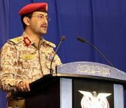 انصارالله: نفت‌کش سعودی «وفاء» را هدف قرار دادیم/ تردد در تنگه هرمز همچنان محدود است