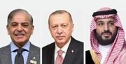ترکیه، پاکستان و عربستان: حمله به یکی یعنی حمله به همه / بیانیه وزارت خارجه پاکستان در خصوص پیمان دفاعی مشترک مکه