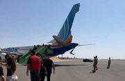 رمزگشایی از علت فرود هواپیمای مقصد تل آویو در عربستان/ اسرائیل احتمال وقوع حادثه امنیتی را رد نکرد