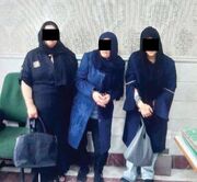 پایان سرقت‌های سریالی 3 خواهر از طلافروشی‌ها