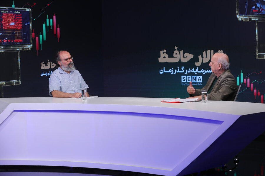 خاطرات قانونگذاری بورس و هراس از هوش مصنوعی؛ روایت حسین عبدهتبریزی در تالار حافظ