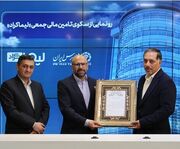 معرفی ۲ سکوی جدید تأمین مالی جمعی در بازار سرمایه