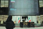 نماد نخستین صندوق پروژه خورشیدی در بورس تهران درج شد