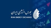 پذیرش برق ۳۲ نیروگاه تجدیدپذیر و تولیدپراکنده در بورس انرژی