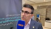 صندوق‌های ارزی زنجیره تأمین مالی پروژه‌ها را تکمیل می‌کنند/ باید برای تاسیس صندوق‌های حوزه رمز ارز نیز آماده باشیم + ویدئو