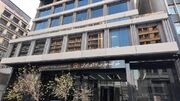 ارزش دارایی صندوق‌های کالایی برای نخستین بار از مرز ۱۰۰۰ همت عبور کرد