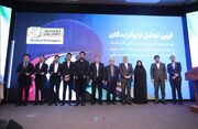 گزارش تصویری«سنا» از آیین تجلیل از برگزیدگان نهمین المپیاد جهانی اقتصاد و دومین المپیاد کشوری اقتصاد، مدیریت و حکمرانی