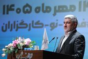 هوش مصنوعی فقط یک تحول فناورانه نیست، بلکه یک تحول مدیریتی و حکمرانی است/ سازمان بورس با تصویب ضوابط به اکوسیستم بازار سرمایه برای استفاده از هوش مصنوعی کمک می‌کند + ویدئوی مشروح سخنرانی