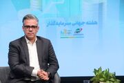 آموزش و افزایش سواد مالی، زمینه‌ساز تصمیم‌گیری آگاهانه در سرمایه‌گذاری است + ویدئو