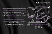 ۲ نمایش «فاطمه (س)» و «غربت یاس» ویژه بانوان به صحنه می‌روند