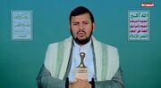 رهبر انصارالله: ترامپ جنایتکار است