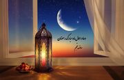 دعای روز پنجم ماه مبارک رمضان+ متن