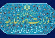 احضار سفرای سه کشور اروپایی در تهـران به وزارت خارجه