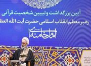 میلیون‌ها نفر تا آخرین قطره خون پای دفاع از رهبری ایستاده‌اند