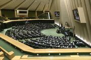 کاندیدا‌های انتخابات هیئت رئیسه مجلس مشخص شد