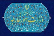 بیانیه وزارت خارجه؛ هشدار صریح ایران به آمریکا و کشورهای منطقه