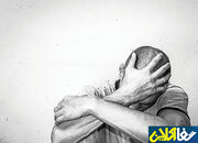 سرماخوردگی‌روانی قاتل خاموش مردان