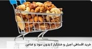 یلدای قسطی برای ایرانیان