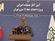 تامین مالی متفاوت خطوط جدید مترو تهران/ ایستگاه مترو تختی تا پایان سال و حضرت عبدالعظیم تا تابستان به بهره‌برداری می‌رسد