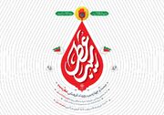 «عطر سیب» در میدان امام حسین(ع) می‌پیچد؛ آغاز خدمت‌رسانی به هیئات تهران