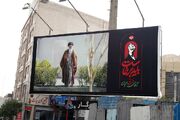 جزییات اقدامات سازمان زیباسازی شهر تهران در آیین بدرقه رهبر شهید انقلاب