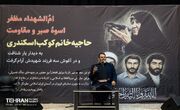 روایتی از خداحافظی با «مادر وطن»/از قرائت پیام‌ رهبر انقلاب تا بیعتی تازه با شهدا
