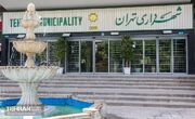 رشد ۵۰ درصدی درآمدهای پایدار در بودجه ۱۴۰۴ نسبت به سال قبل/ تحقق ۱۱۴درصدی بودجه ۱۴۰۴ نسبت به بودجه مصوب