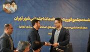 ‍ معارفه یوسف مقدمی به عنوان جانشین مجتمع فوریت‌های خدمات اجتماعی شهر تهران