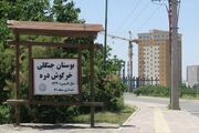 آغاز عملیات تجهیز و بهسازی بوستان جنگلی«خرگوش‌دره»