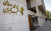 دکل‌های مخابراتی پایتخت به نام شهرداری و به کام اپراتورهاست/ نظارت سختگیرانه؛ تنها یک ‌هفتم تقاضاها مجوز دریافت کرده‌اند