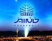 هر آنچه باید درباره پروژه «خانه‌ریز» در تهران بدانید 