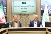 ظرفیت‌های محلات الگوی منطقه یک برای اجرای پروژه‌های بازآفرینی فعال شود