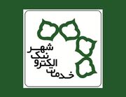 تعیین تکلیف ۳۵ درصد پرونده‌های معوقه دفاتر خدمات الکترونیک شهر