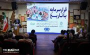 برنامه شهرداری تهران برای احیای بناهای تاریخی